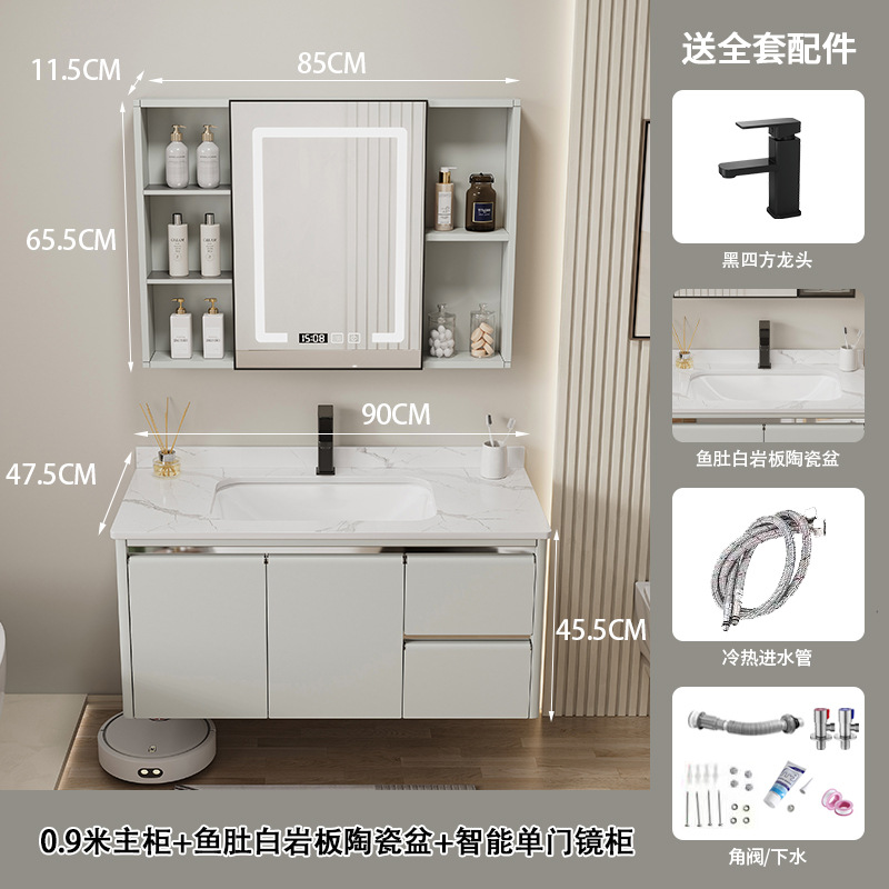 Espacio de aleación de aluminio gabinete de baño de cerámica integrado lavabo gabinete combinación moderno simple baño lavabo
