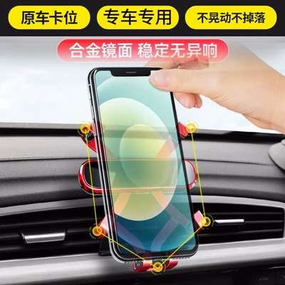 Car Phone Holder, Universal Mini: Car phone holder