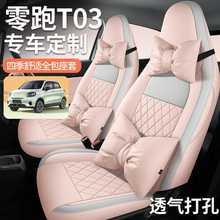 2025T03܇200p310t03ļȫ|