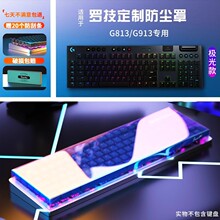 �m���_��G913�o���Cе�I�P���m��늸�̨ʽ��X������͸�����o����