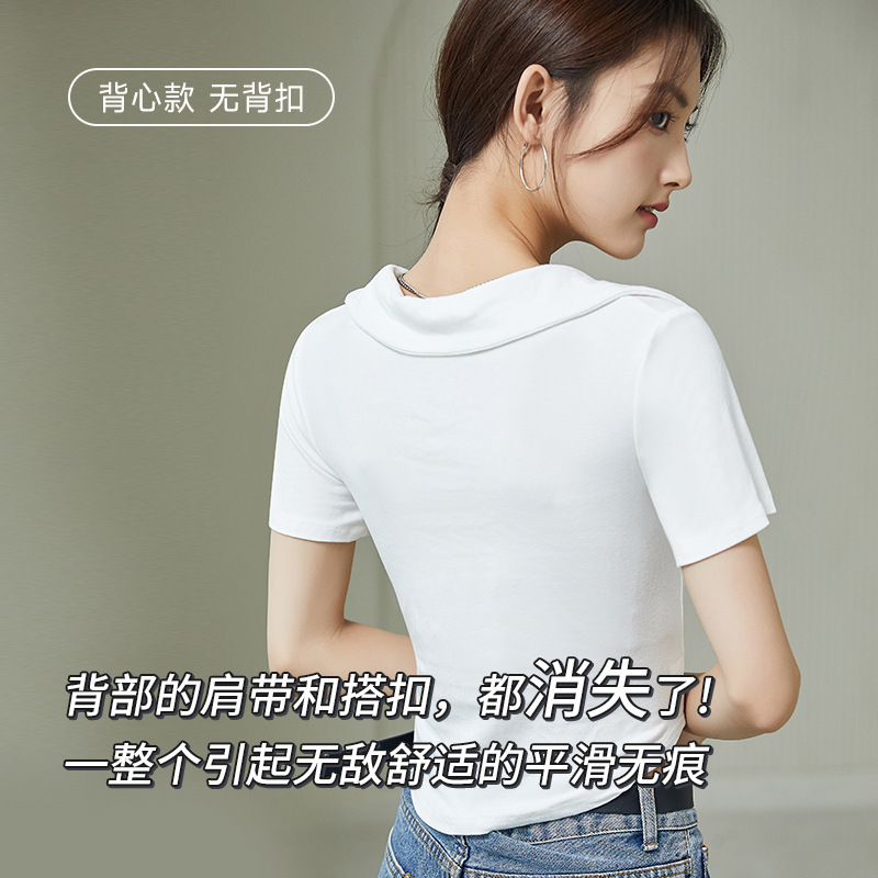 파운데이션처럼 보이지 않는 속옷, 작은 가슴을 모아주는 브라, 처짐 방지, 옆가슴 보정, 고정형, 컵이 빠지지 않는 얇은 여름용 여성 브라