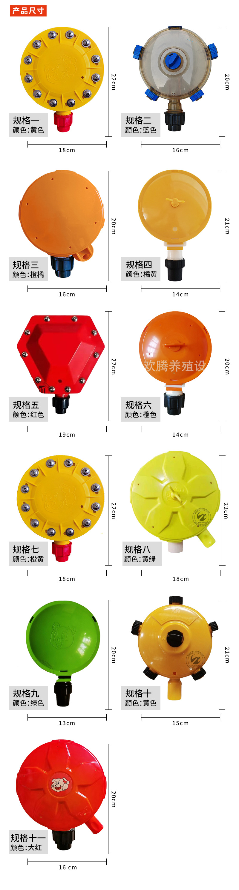 微信图片_20240704152648