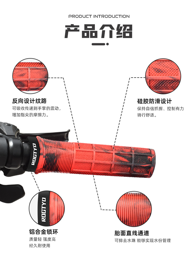 Cubierta de mango de bicicleta, mango de goma de bicicleta de montaña, mango de mango plegable de bicicleta de vuelo muerto, accesorios de bicicleta universales