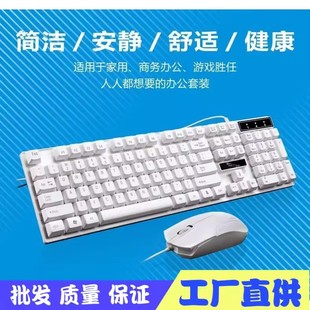 Chasing Leopard Q17 Office Unit Non-luminous usb Wired Universal Keyboard and Mouse Installation Set Keyboard and Mouse Kit