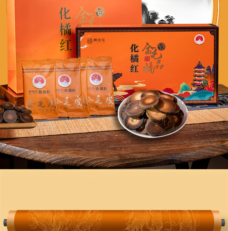 Huazhou Tangerine Peel Slices Hua Ju Hong Aged Citrus Peel Tea 150g Box overview