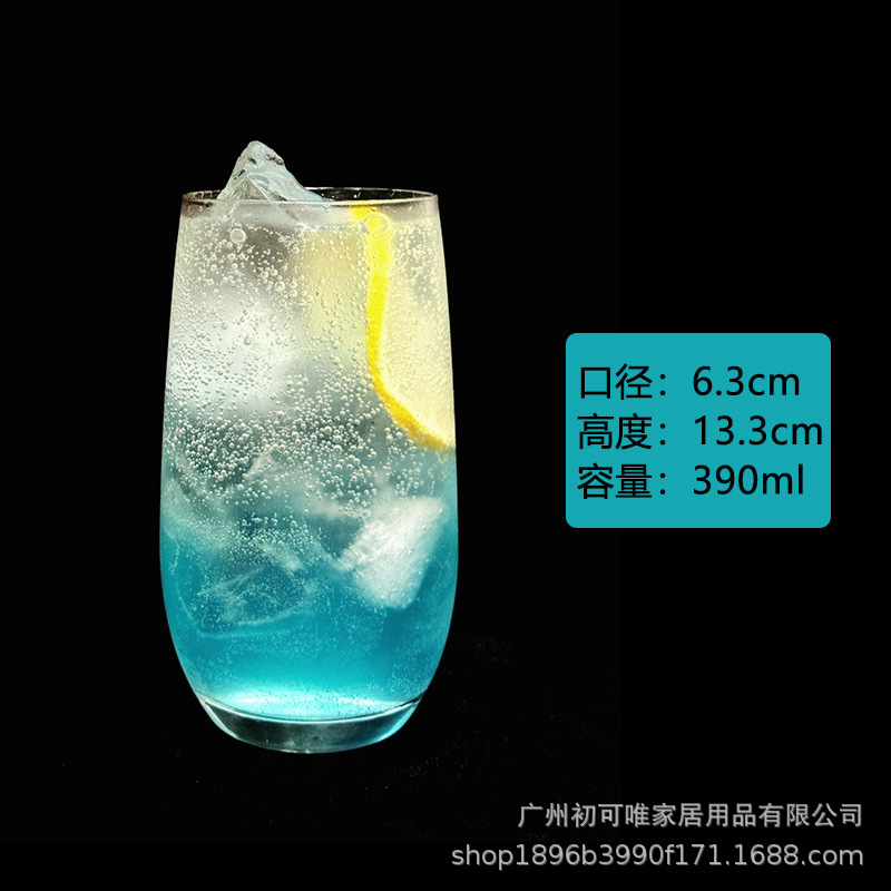 12호 390ml [투명컵]