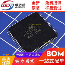 ȫ ATMEGA2560  ATMEGA2560-16AU оƬ 8λ΢  LQFP-100