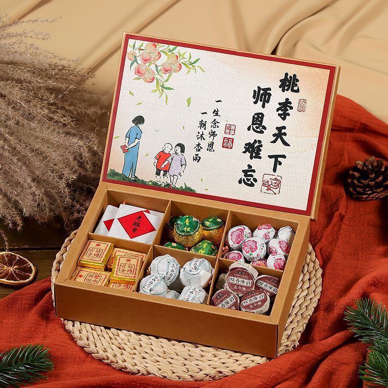 教师节礼物送小学男女老师2025新款高档谢师礼实用型伴手礼礼盒装|undefined