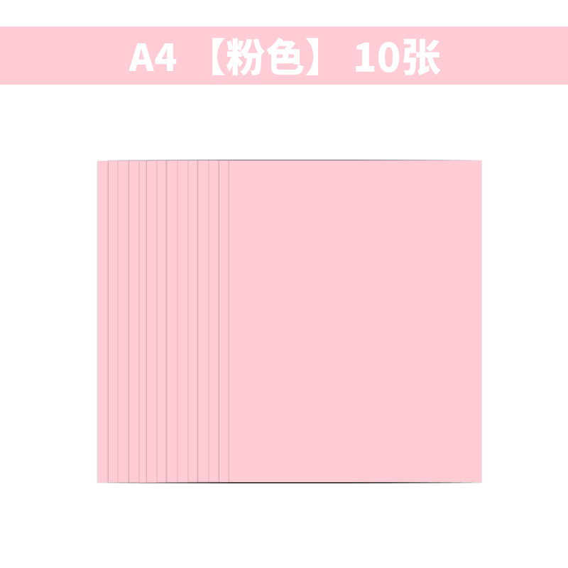 A4 rosa 10 hojas