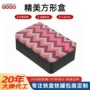 长方形收纳定制铁盒铁盒罐