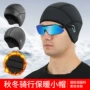 包头骑行跑步冬季头套