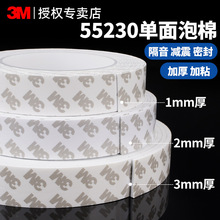 3m���潺��eva��ɫ��ɫ����ǿճ�Է�ˮ�͸��º��1 2 3mm�����ײ