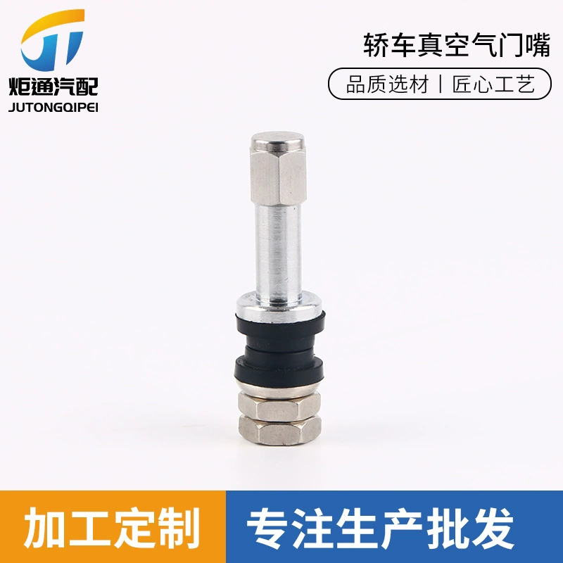 TR48E V-5 автомобильный вакуумный клапан, медный вакуумный клапан для автомобильных шин с сердечником клапана крышки воздушного сопла