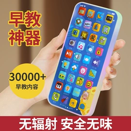 遥控车;学习/早教机;机器人模型