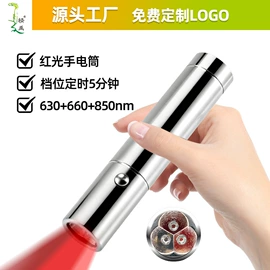 手电筒;其他灯具配件;照明电筒配件