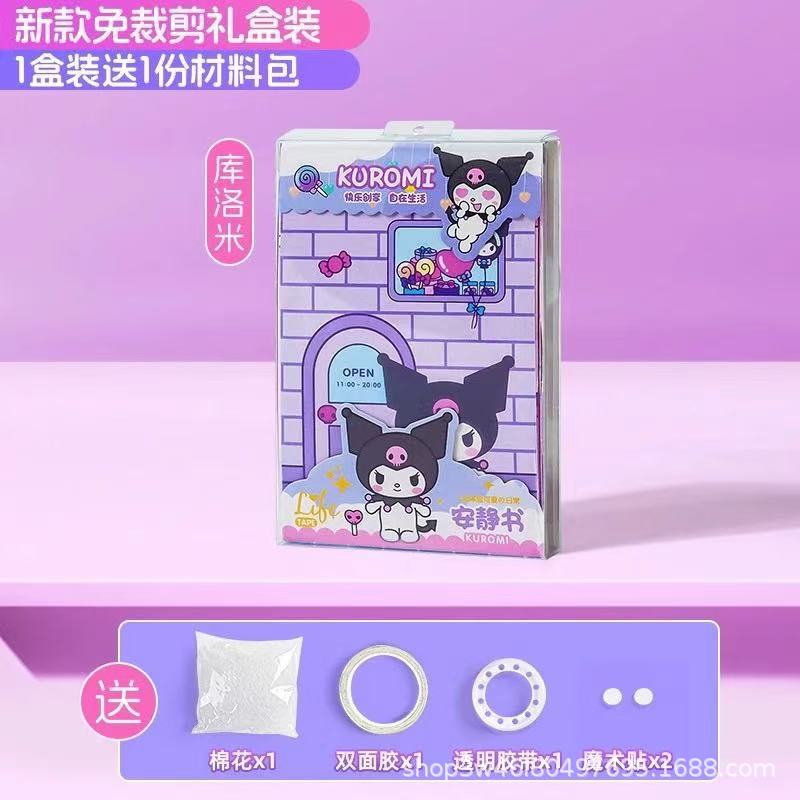 Sanrio Magnetic Quiet Book Free Maker Magnetic Dressup Escena Chica Puzzle Juguete de dibujos animados Pegatinas hechas a mano