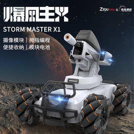小米机甲大师水弹车可发射对战手机带摄像特技电动遥控坦克车玩具