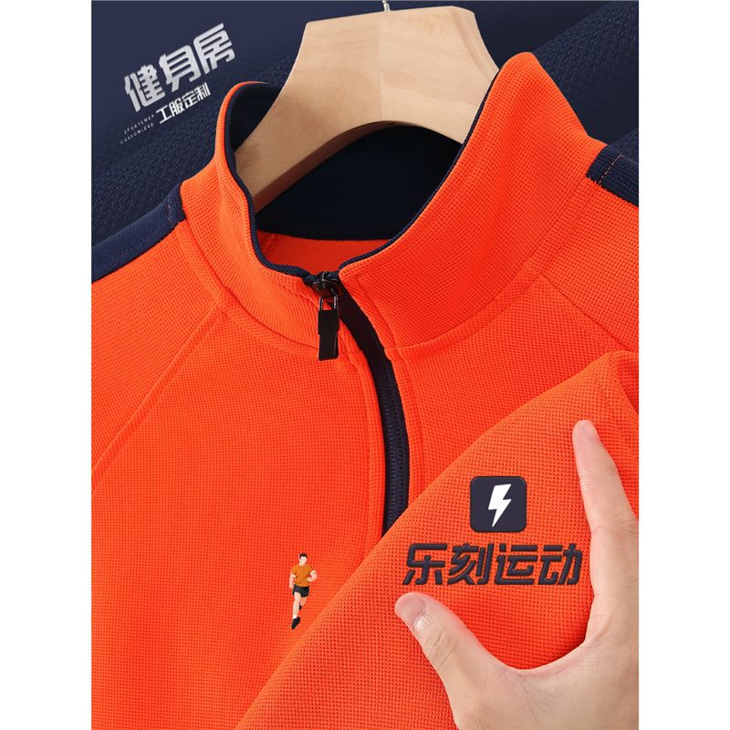 Leke Sports Sweatshirt Work Clothes Autumn and Winter Printed Logo Gym Personal Trainer Training Jacket Men's Customization