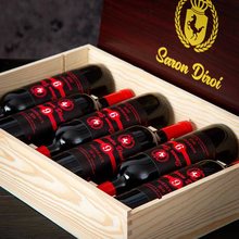 沙龍帝皇 法國原瓶原裝進口紅酒 高端高檔批發干紅葡萄酒禮盒裝