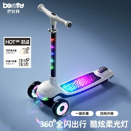 儿童滑板车;儿童电动车;滑板车