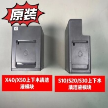 ׷Ғ�ߵؙC����X50/X40X30/S10/S20/S30�Cе���Ԅ������坍Һģ�K