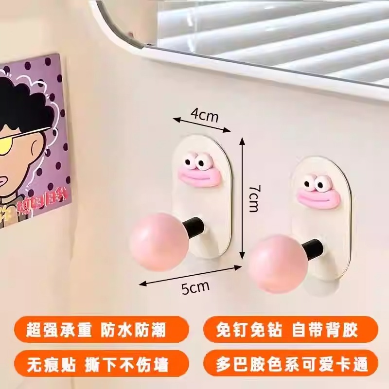 新しいドーパミンフック、パンチフリーコートフック、壁掛け家庭用モデル、強力な耐荷重粘着フック、痕跡のないバスルームフック|undefined