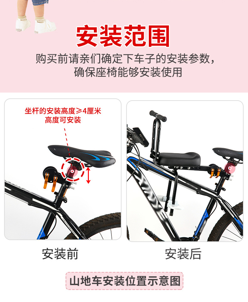 Manufacturer Wholesale Foldable Electric Vehicle Bicycle Mountain Bike Universal Folding Baby Safety Front Seat