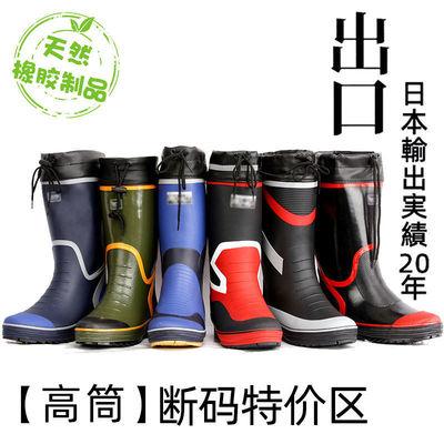 man High cylinder Fault code Foreign trade non-slip Rain shoes Overshoes fashion Go fishing Versatile Rubber shoes water boots Men's Rain shoes