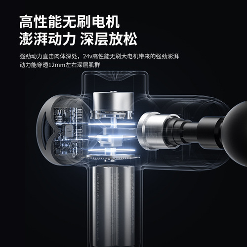 New fascia gun full body sports fitness muscle vibration relaxation massage gun mini mini smart fascia gun