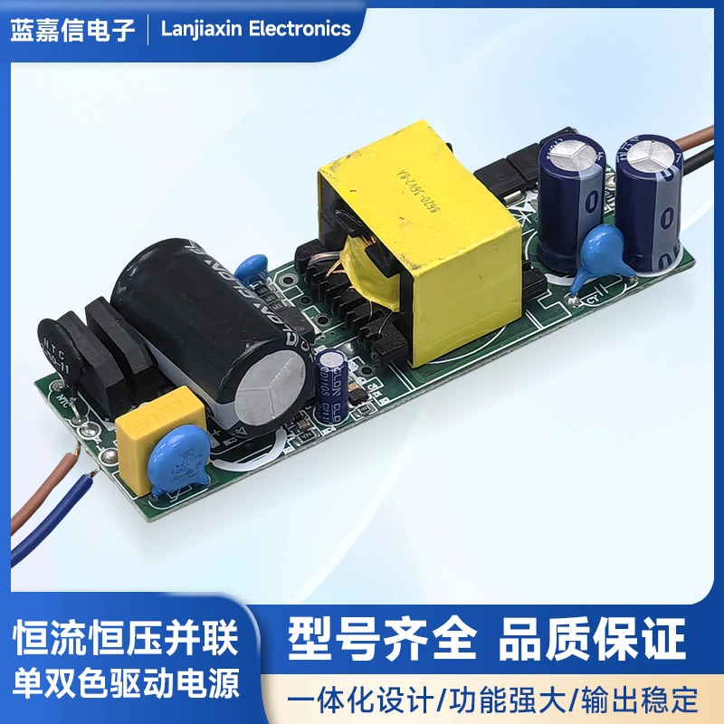 Изолированный постоянный ток и постоянное напряжение, параллельный одноцветный и двухцветный светодиодный драйвер, производитель мощных уличных уличных фонарей.