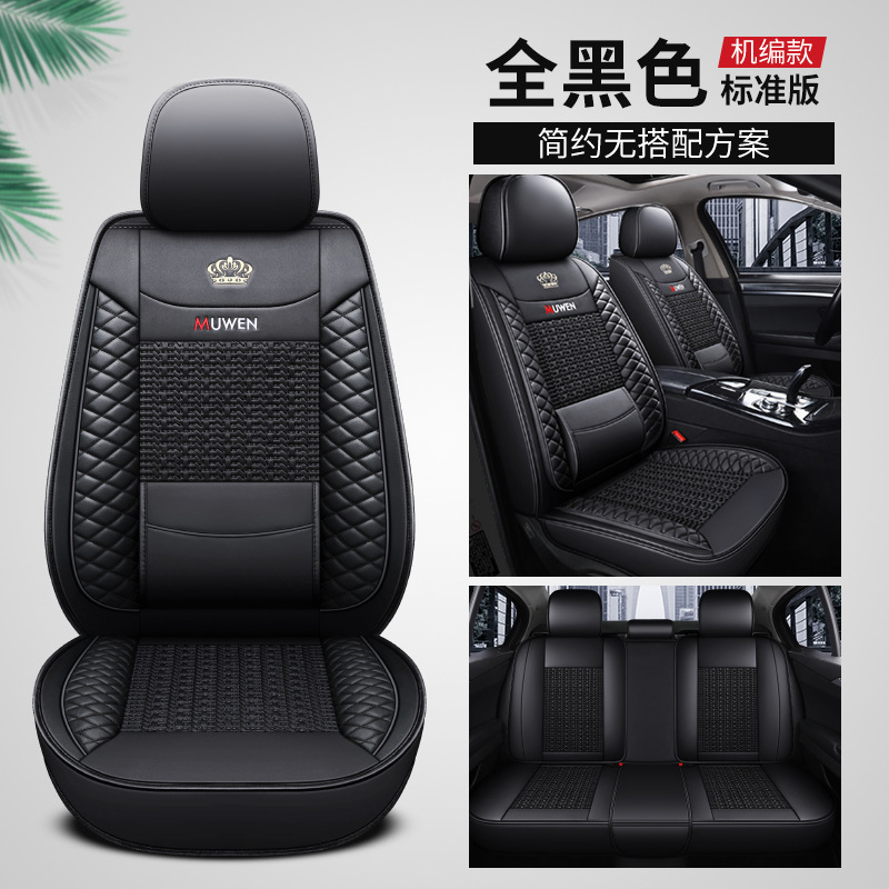 올 블랙 가죽 아이스 실크