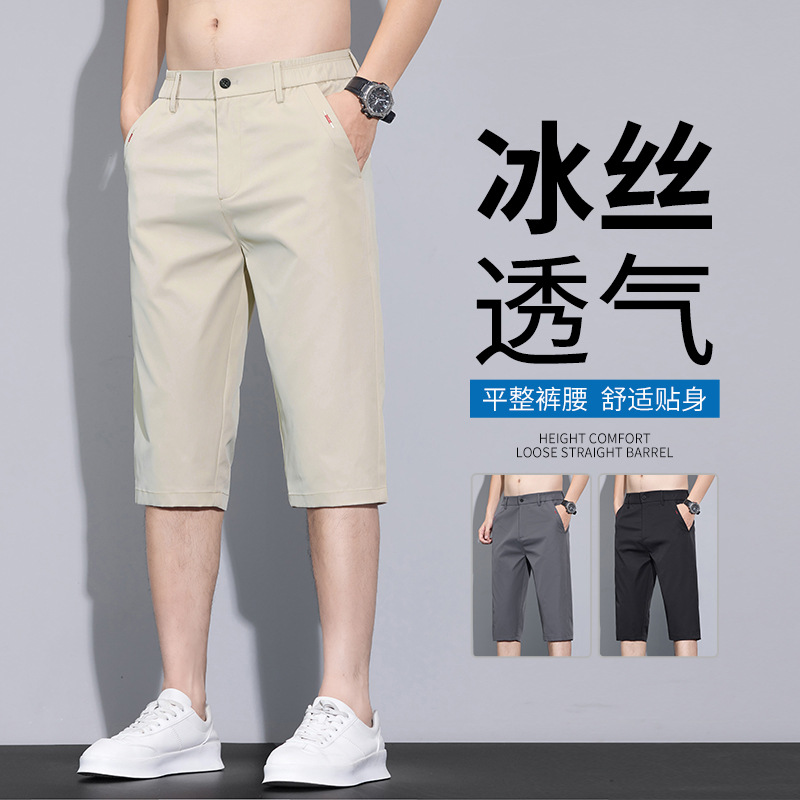 Ice Silk Cropped Casual Pants Men's Mid-Length Pants 2025 Summer Thin Light Business Straight Pants Men's Pants Wholesale