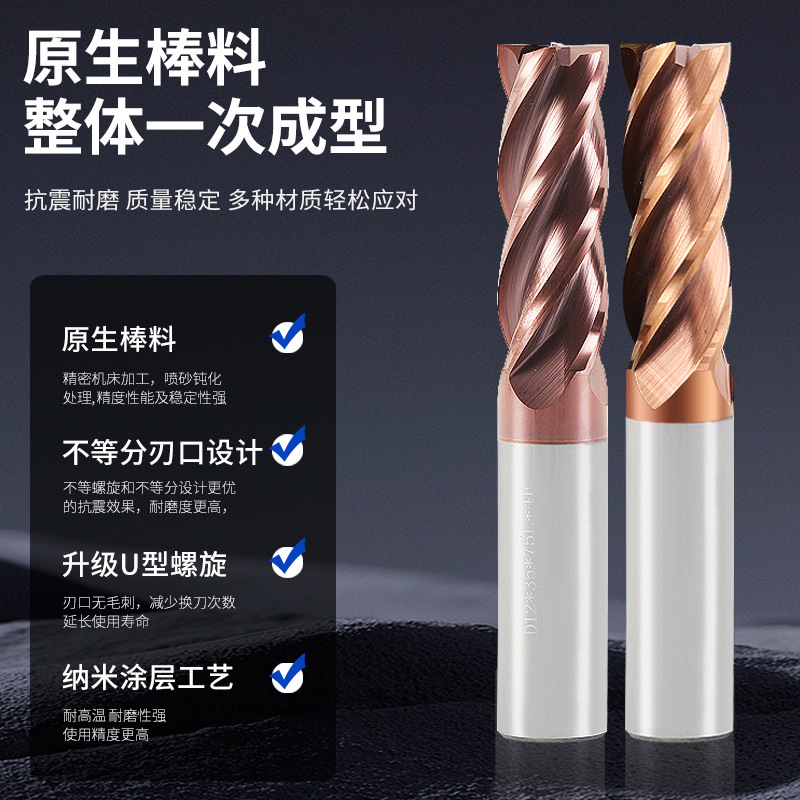 U字溝タングステン鋼フライスカッター60度ダイナミックフラットボトムカッター延長ステンレス鋼用4枚刃CNC合金エンドミル|undefined