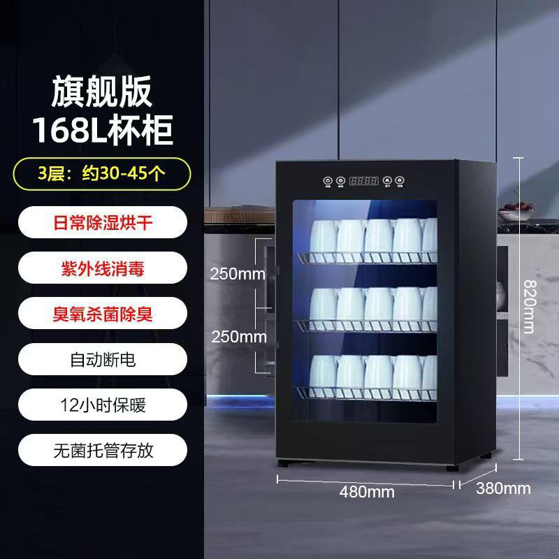 Taza de té gabinete de desinfección oficina pequeña sala de conferencias taza de ajedrez tablero de té mini escritorio doméstico