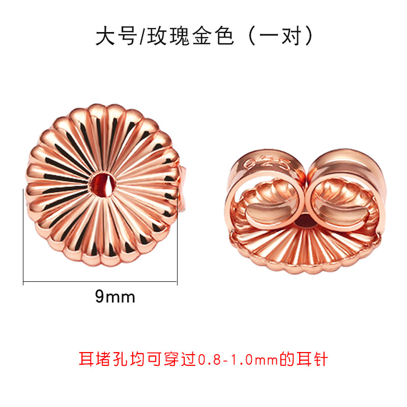 Big golden earplugs, 9mm, pink gold