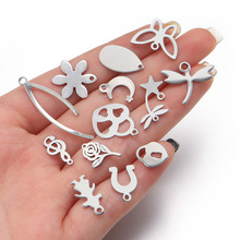 气质简约个性几何饰品配件不锈钢小吊坠diy手工桃心爱心铸造饰品