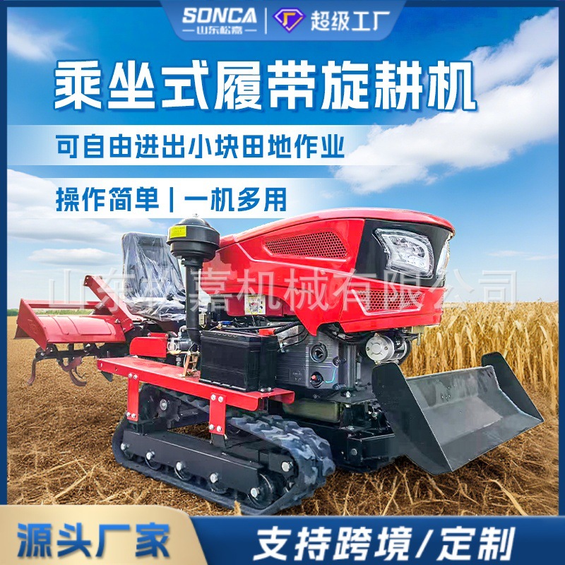 pequeño tipo de montaje de la máquina de arado rotativo de orugas, agua y sequía, micro-cultivador de arado de zanja, arado de tierra, equipo de cultivo diesel