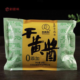 ���ºʹ����S�u180g���bը�u���u�{ζ�u�ϱ����LζԴ���S���l