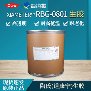 �������߷��������zRBG-0801/0802���׻����z�׻���˹����z����