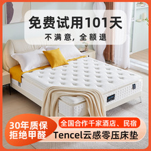 ���Ǽ��Ƶ괲�|ϣ���D���zӛ���ު��������ۯB��������ͨ��ϯ��˼