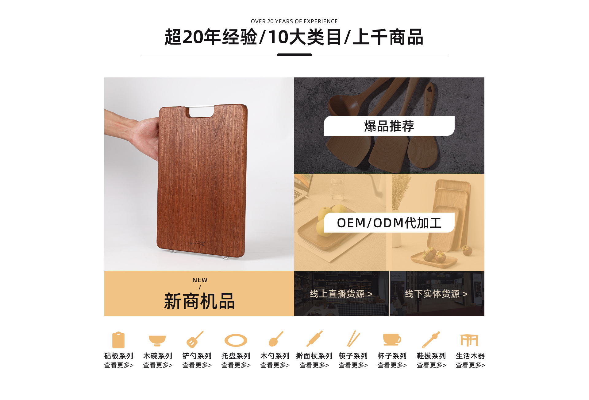 福建何适家居有限公司_阿里巴巴旺铺