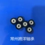 随动分离式bbg32-d10bbg42-d10轴承