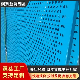 钢丝网;防护栏;铁丝网