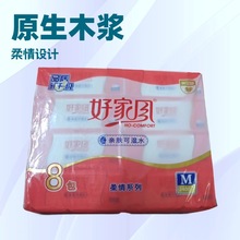 好家风柔情系列M码抽纸400张5层8包12包原生木浆餐巾纸现货批发