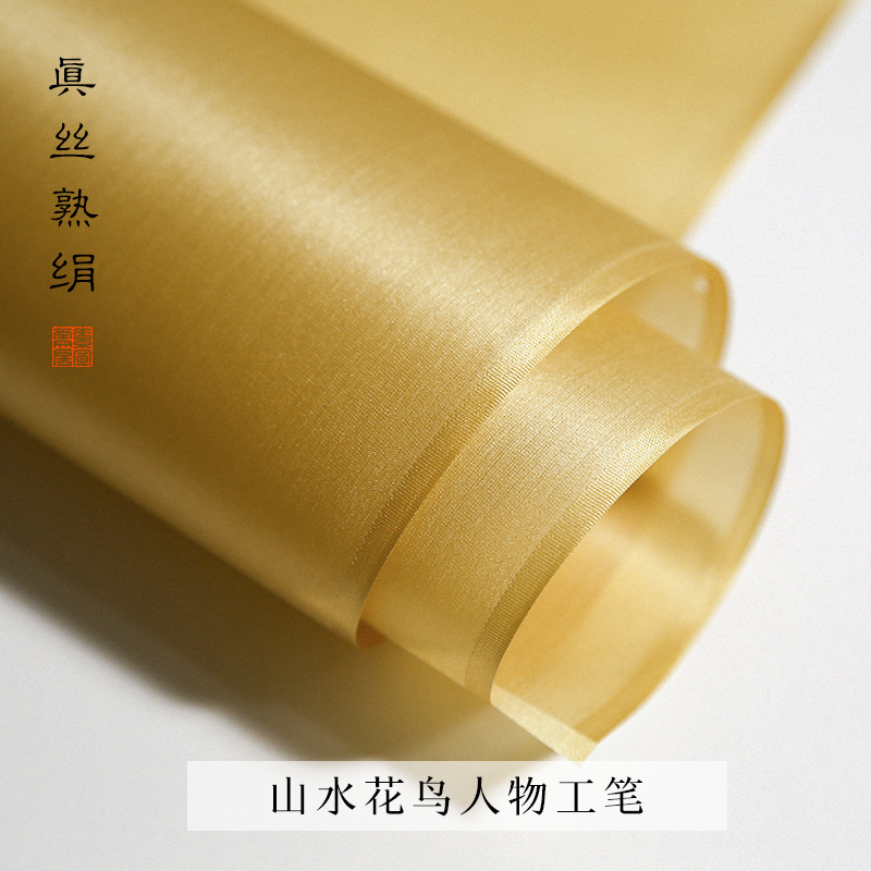 古绢布风练习美术宣堂创意白色书法深仿古苏绣刺绣国画