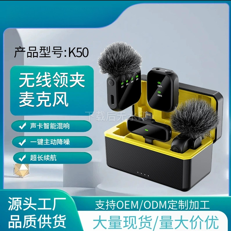 Popular Noise-Canceling Portable Mobile Phone Wireless Lavalier Microphone One-To-Two with Warehouse Mobile Phone Camera Live Broadcast Microphone