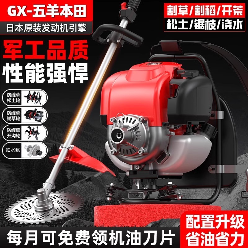 輸入武陽ホンダハイパワーガソリン芝刈り機 4 ストロークバックパック家庭用小型農業収穫および除草機|undefined