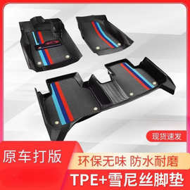 适用福特新福克斯锐界福睿斯蒙迪欧翼虎博锐际探险者致胜TPE脚垫