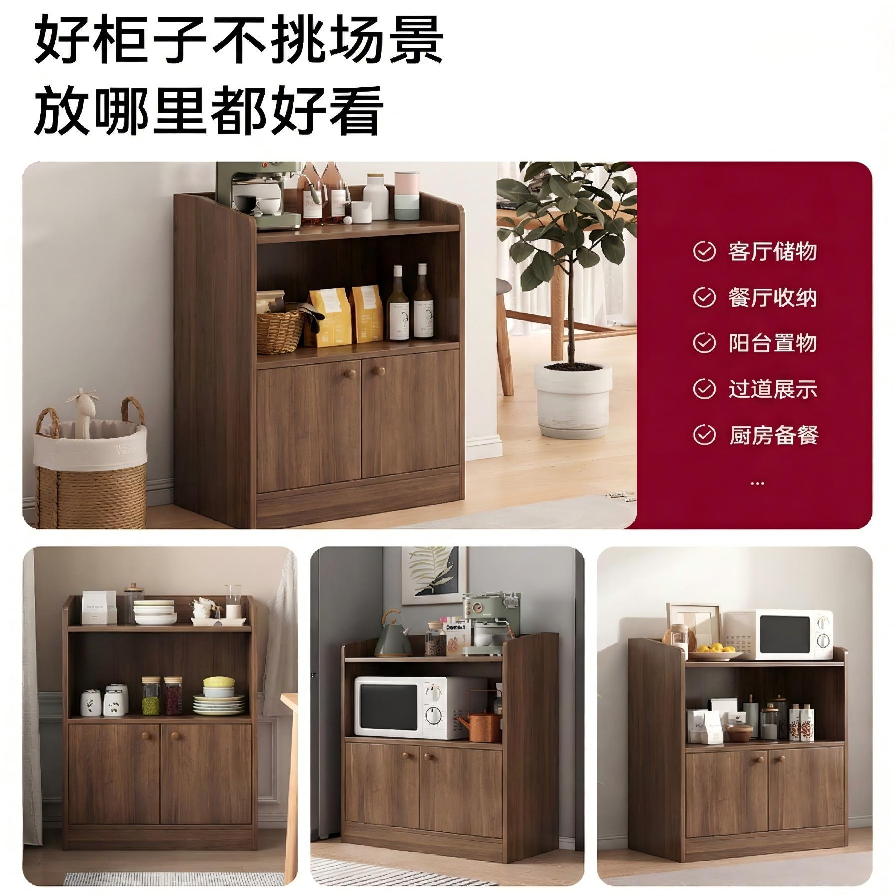 Mueble aparador, mueble auxiliar para sofá, mueble divisor, mueble de almacenamiento multiusos de pie, mueble para té, mueble de almacenamiento para sala de estar, mueble de pie.