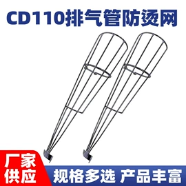 库存汽摩配件;电动车配件;电动车尾箱